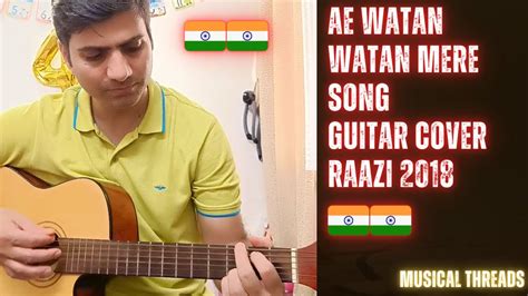 ae watan watan song